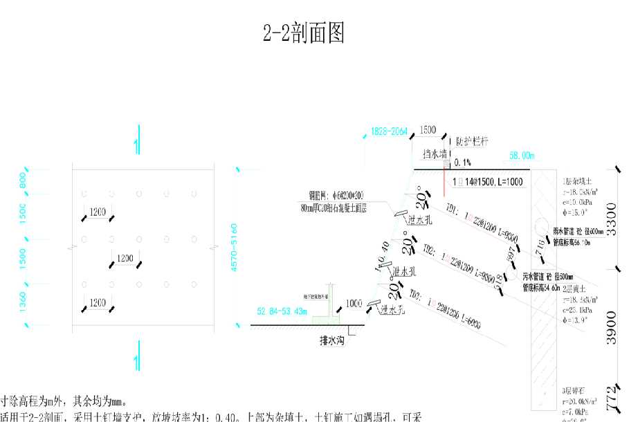 潍坊奎文区岩土工程设计